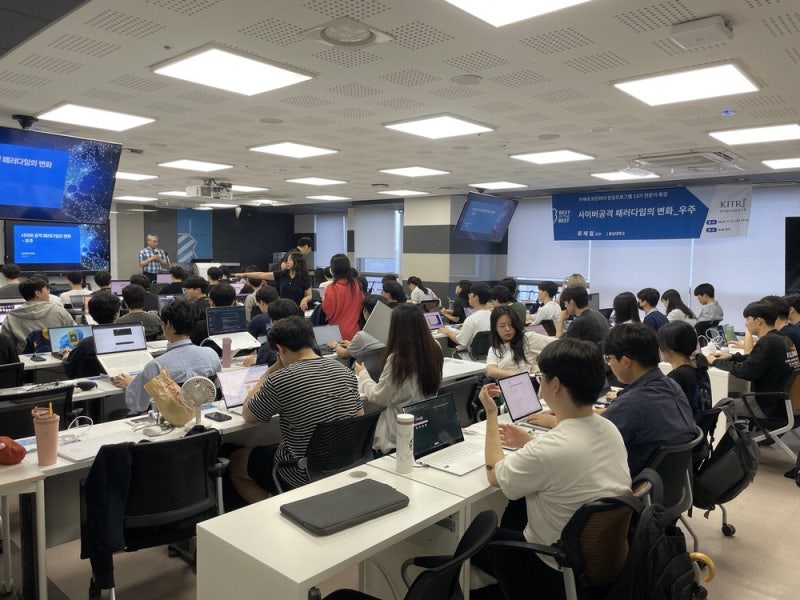 "연봉 높고 보람도" 화이트해커 꿈나무 북적