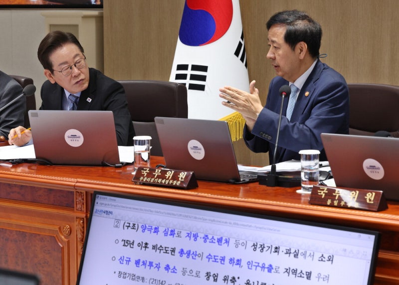 내수 활성화 주문한 李 "할인축제 만들고 바가지요금 잡아라"