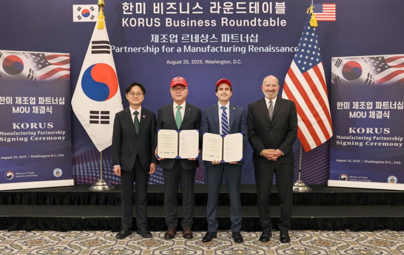 한국수력원자력, 美기업과 MOU … 원전연료 공급망 강화