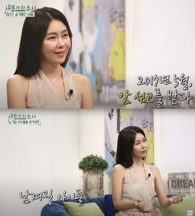 <b>박탐희</b>, 뒤늦은 <b>암 투병</b> 고백…“개복하니 이미 전이됐다고”