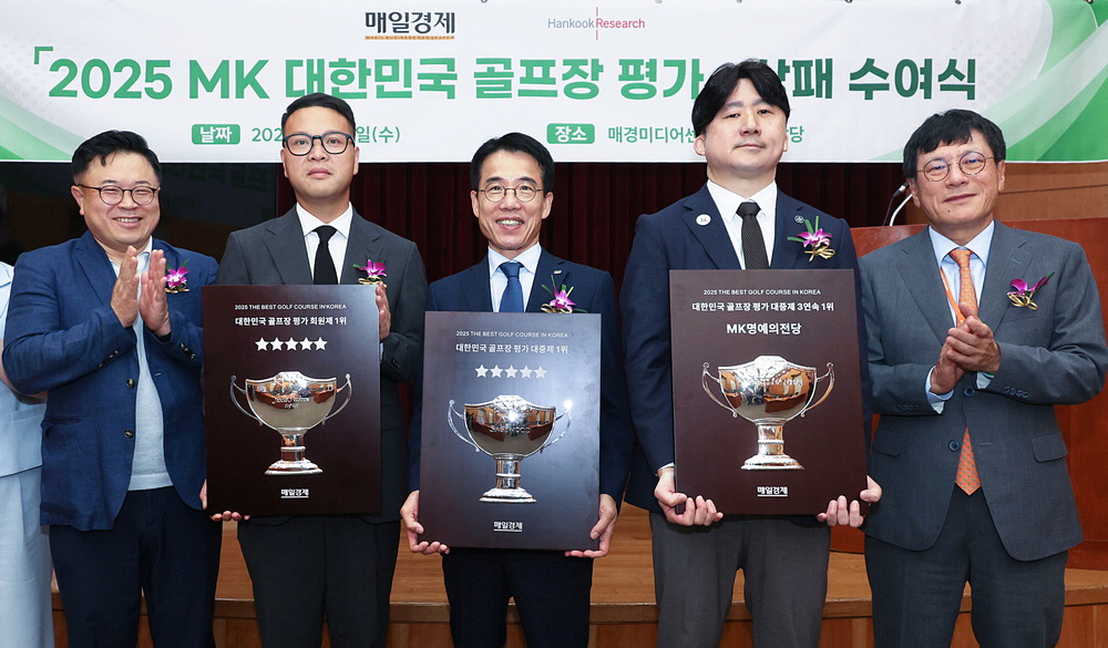 "골퍼들이 꼽은 최고 골프장이 '찐' 명품 아닐까요"