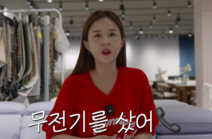 <b>신지</b> <b>신혼집</b> 마련 울컥...“<b>문원</b>과 함께라 설레고 좋아”