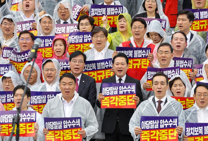 “이재명 정권 목 베는 칼날 될 것”…국힘, 우중 <b>특검 규탄</b>대회