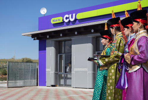 울란바토르 CU 500호점 기념식. BGF리테일