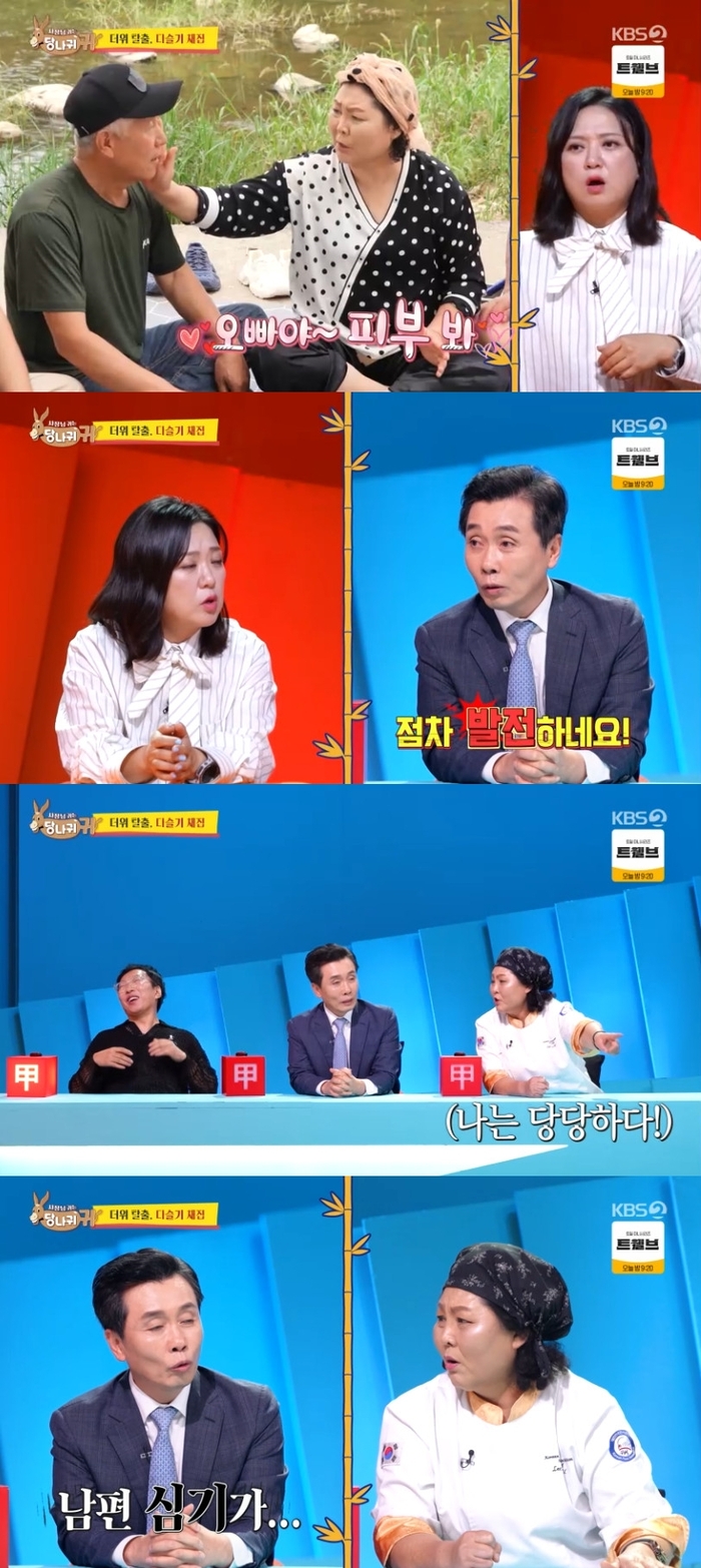 김희준 변호사, 다른 남자에 끼부리는 <b>이순실</b>에 “이혼 사유… 죄질 나...