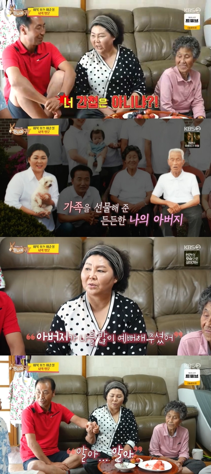 <b>이순실</b> 시댁 방문 “처음에 간첩이냐고 반대” (‘<b>사당귀</b>’)