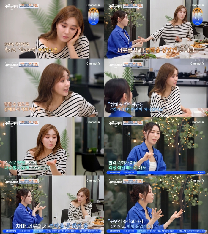 [종합] <b>옥주현</b>, ‘<b>옥장판</b> 사건’ 3년만 입 열었다…“떳떳했는데 일 커...