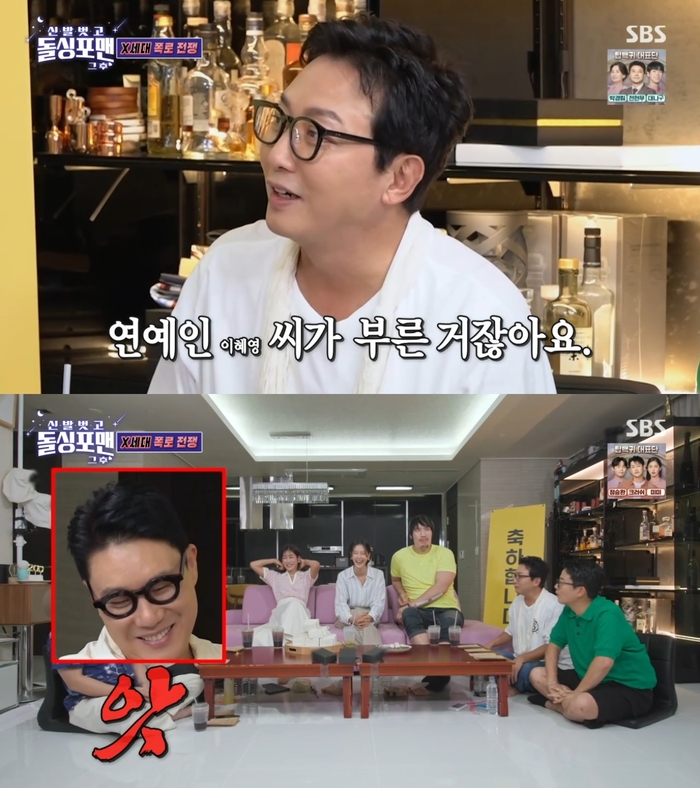 <b>이상민</b>, 전처 <b>언급</b>에 당황…“연예인 <b>이혜영</b> 씨” (‘돌싱포맨’)