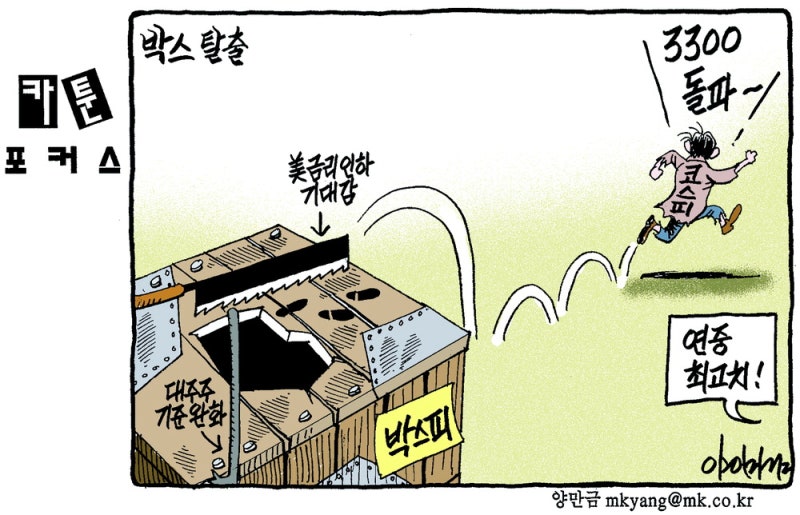카툰포커스