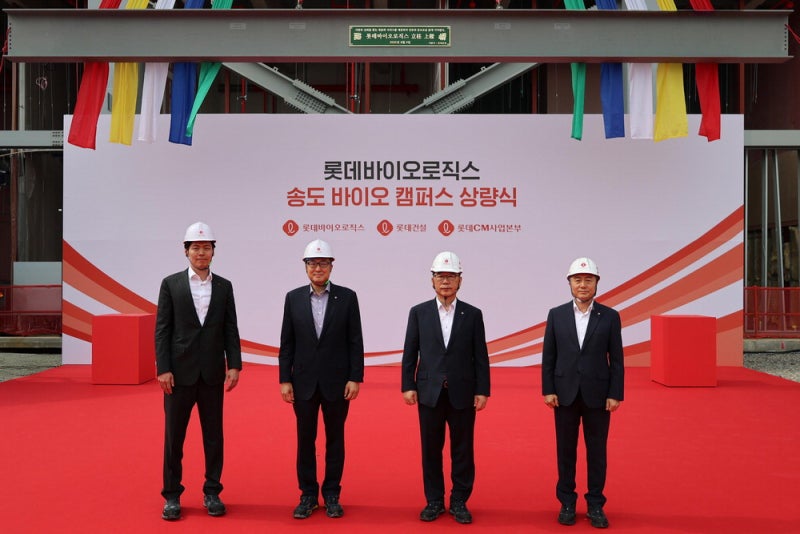 [포토] "바이오가 미래" 롯데바이오로직스 상량식