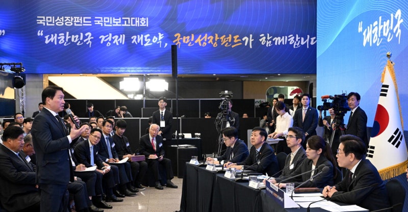 최태원 "국민성장펀드 2개이상 만들어 경쟁시켜야"