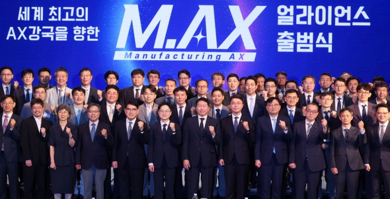 [포토] 제조 AX 협의체 출범