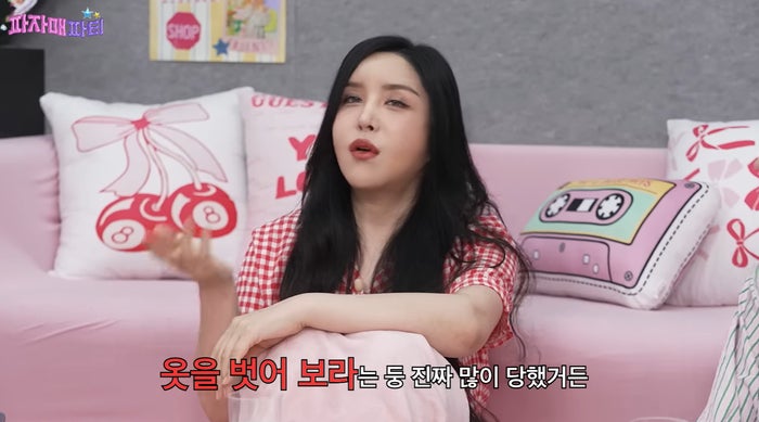 “성관계 요구·옷 벗으라고”…<b>하리수</b>, 연예계 <b>성희롱 폭로</b>