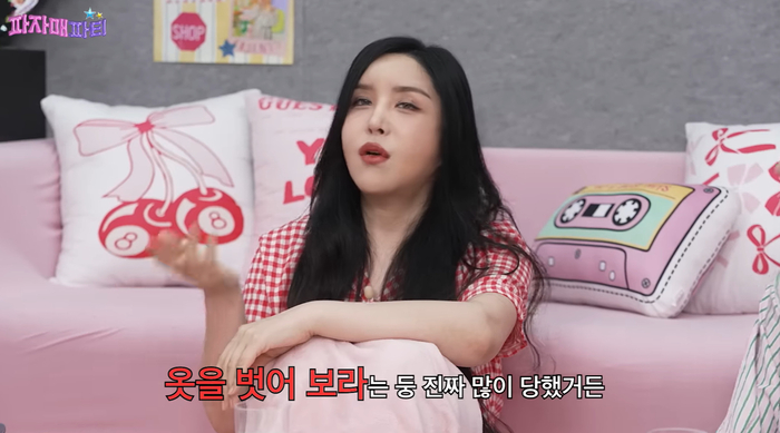 하리수. 사진| 유튜브