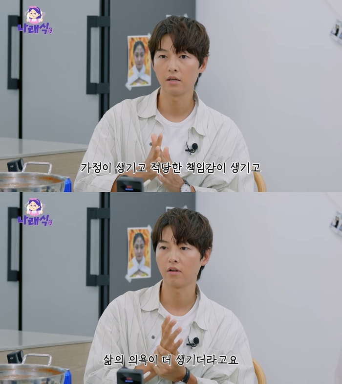 ‘케이티’ <b>송중기</b> “지금이 화양연화…<b>가정</b> 이루고 책임감 생겨” (...