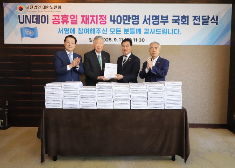 [포토] 이중근, 유엔데이 공휴일 서명 전달