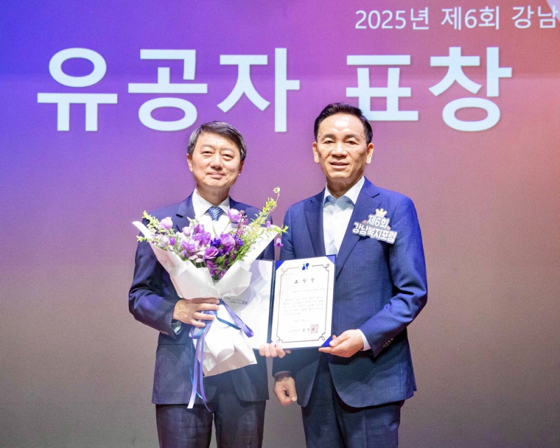 [포토] 현대百 사회복지 표창