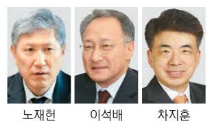 주중대사 '노태우 장남' 노재헌, 주유엔대사에는 李연수원 동기
