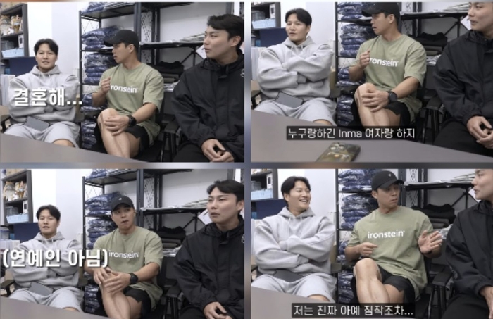 ‘007 <b>결혼</b>’ <b>김종국</b> “속도위반 NO…<b>아내</b>가 조용한 걸 원해”