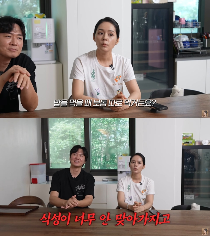 <b>한가인</b> “<b>연정훈</b>과 밥 따로 먹어…<b>식성</b> 너무 안 맞아” (‘자유부인’...