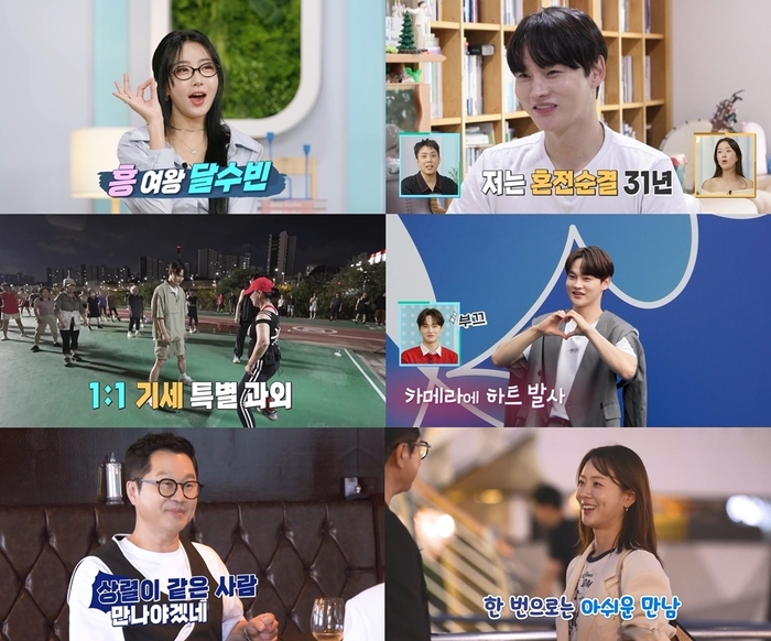 ‘<b>살림남</b>’ 강균성 “혼전순결 무너져…마지막 연애는 1년 전”