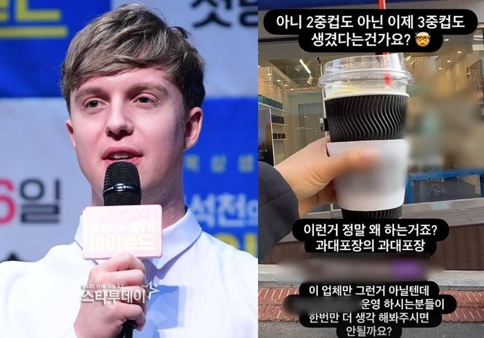 “3중컵 과대포장 왜하죠?”...<b>줄리안</b> 1인 <b>카페</b> 공개 <b>저격 사과</b>