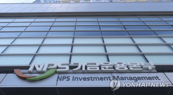 (Yonhap)