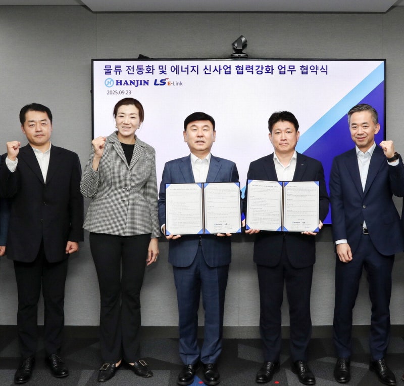 [포토] LS-한진 '백기사 연대'… 전기충전 인프라 협력