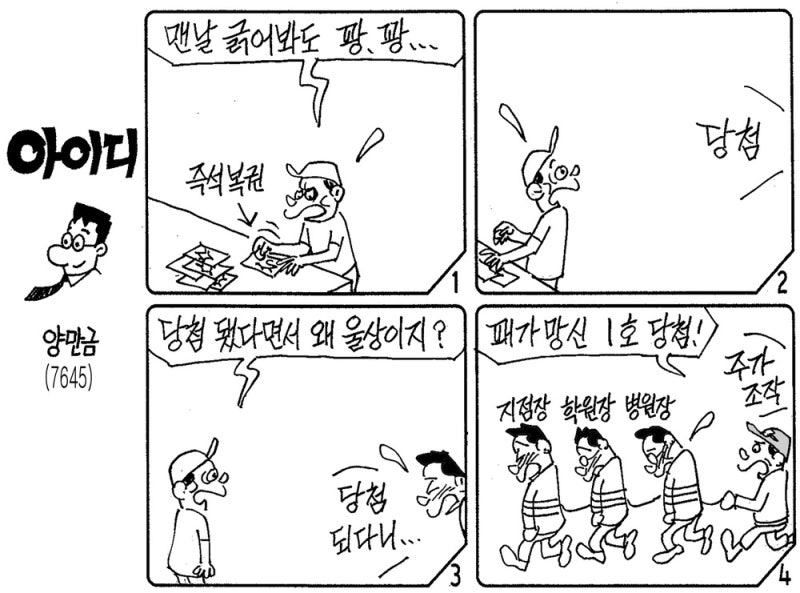 아이디