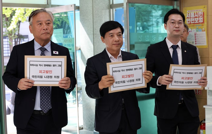 “우리가 계엄 방조했다고?” <b>민주당</b>, <b>나경원</b> 의원 <b>고발</b>...“허위사실로...