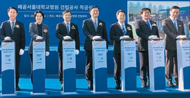 [포토] 첫 삽 뜬 배곧서울대병원 … 800병상 규모 2029년 개원