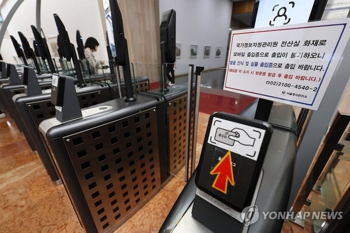 [속보] 국가 <b>사이버 위기</b>경보 ‘관심’서 ‘<b>주의</b>’로 상향 조정