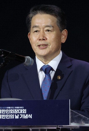 김경협 "재외동포, 한반도 번영 가교 역할을"