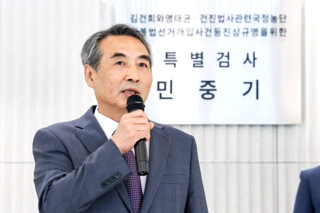 김건희특검 파견 검사들 檢해체에 집단 복귀의사