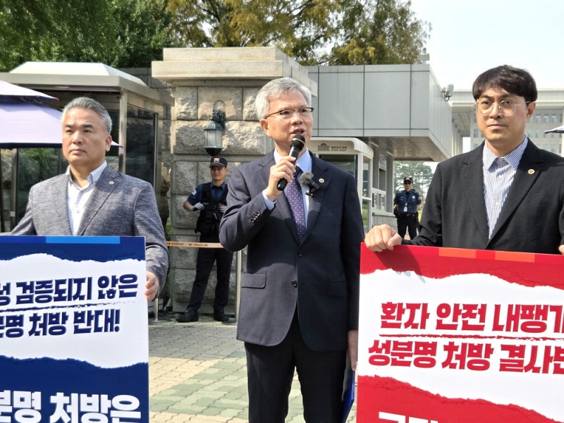 성분명 처방이 뭐길래…의사·약사 치고받나