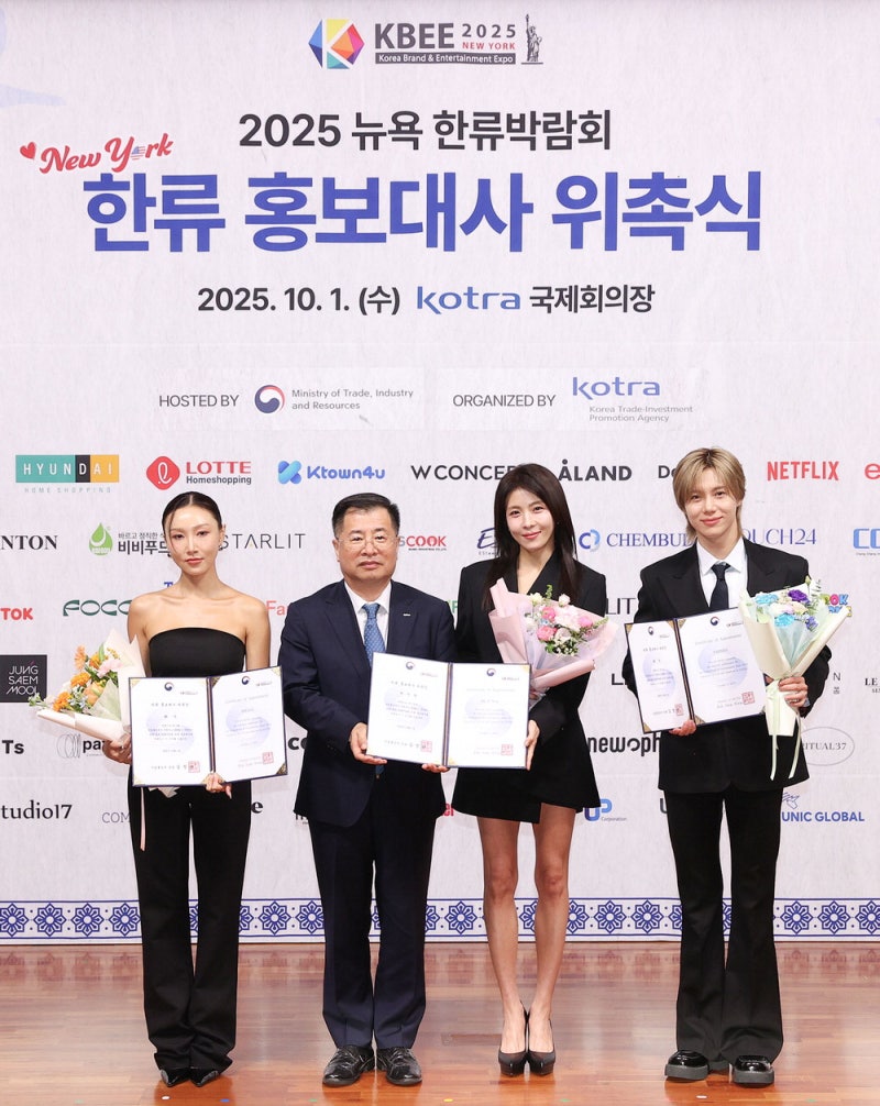 뉴욕 한류박람회 홍보대사에 화사·하지원·태민