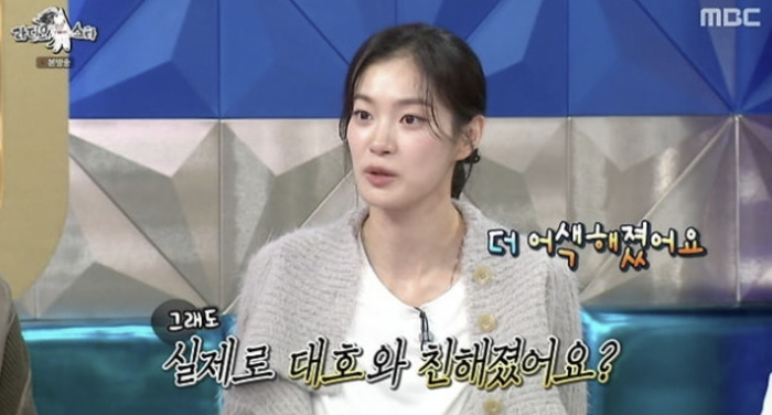 <b>옥자연</b>, <b>김대호</b>와 <b>열애설</b> 부인 “더 어색해져”(‘라디오스타’)