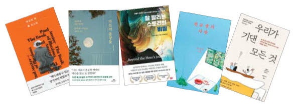 이주의 새책