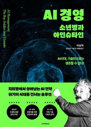 신간 다이제스트