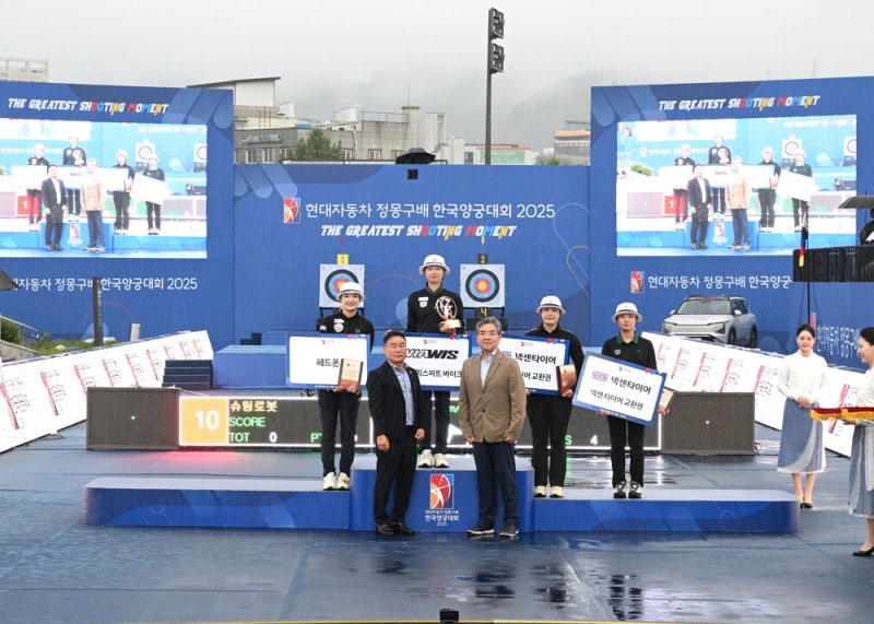 [포토] 현대차그룹, 정몽구배 양궁대회 후원