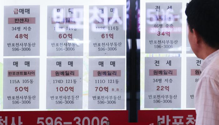 최근 초고가 아파트 매매가 증가하고 있는 가운데 서울의 한 공인중개소에 아파트값 시세를 알리는 안내문이 붙어있다. &lt;이승환 기자&gt;