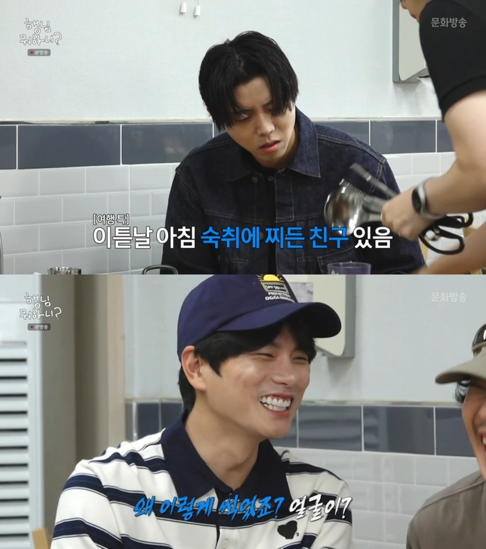 이이경, 숙취 시달리는 주우재에 “얼굴 왜 이렇게 썩었냐” (‘<b>행님 뭐</b>...