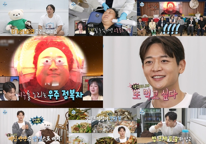‘나 혼자 산다’ <b>구성환</b>, 마취도 뚫는 <b>고통</b>? “<b>백반증</b>, 고치기 쉽지 않...