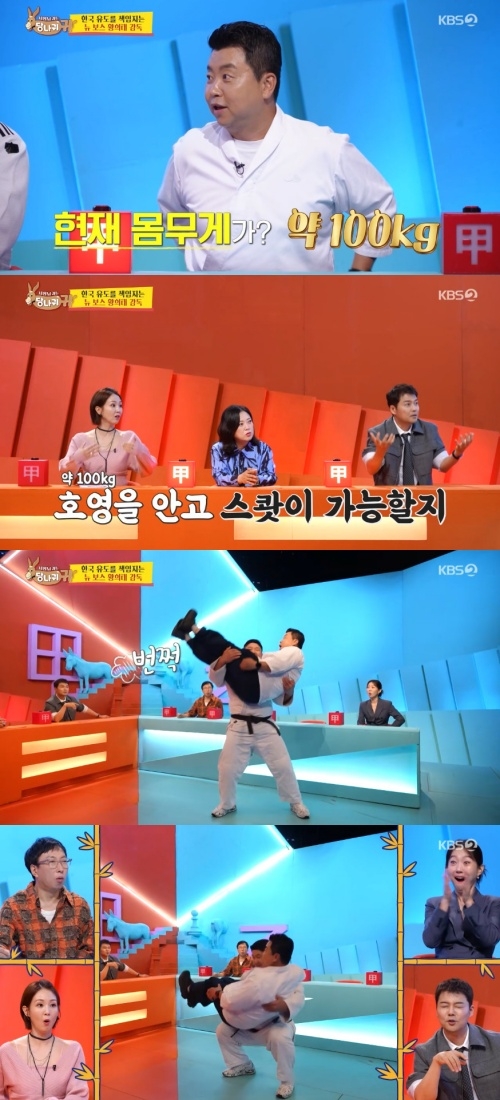“3대 760kg” <b>황희태</b> 유도감독 ‘100kg’ <b>정호영</b> 안고 <b>스쾃</b> (‘사당귀’...