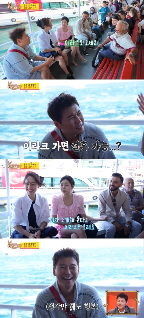 ‘이라크行’ <b>전현무</b>, <b>결혼 임박</b>… “진짜 번호 따버릴까” (‘사당귀’...