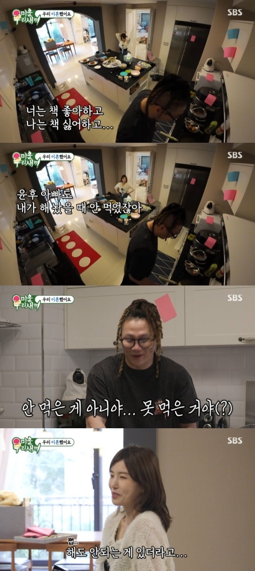 <b>윤민수</b> <b>이혼</b> 사유 밝혔다 “입맛·취향 너무 달라” (‘<b>미우새</b>’)