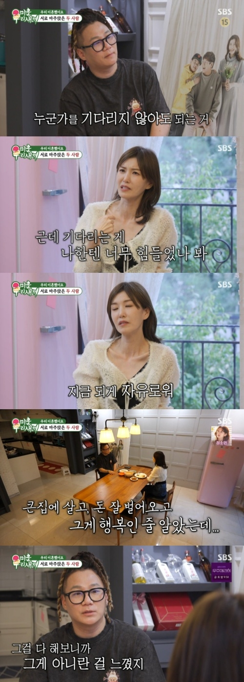 <b>윤민수</b> 전처 “결혼 후 집에서 혼자 기다리는 날 많았다… 지금은 자유...