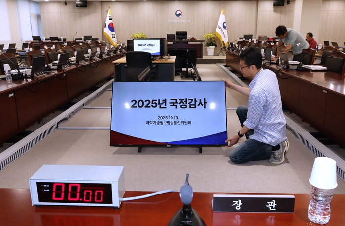 <b>이재명 정부</b> 첫 국감 개막…대법원·외교·관세 등 첫날부터 격돌 예고