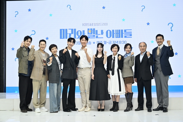 “KBS 드라마 같지 않아”...‘<b>마리와 별난 아빠들</b>’ 별난 가족 탄생기...