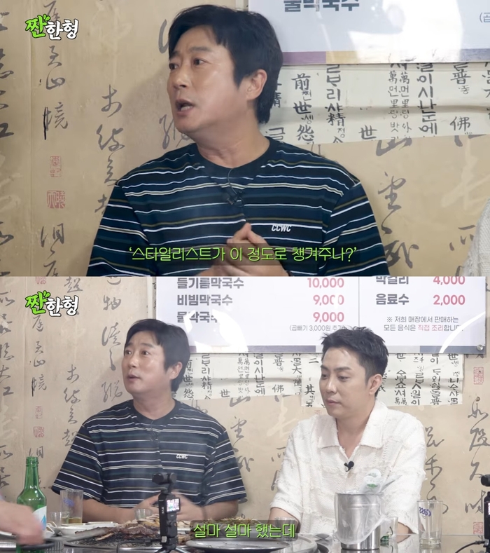 이수근 “<b>은지원 재혼</b>? 케냐서 감 왔다…설마설마했는데” (‘짠한형’...